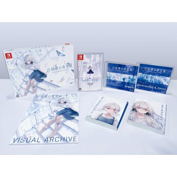 白昼夢の青写真 コレクターズ・ボックス【同梱物】設定資料集 &amp; 書き下ろし小説２冊 &amp; ドラマCD１枚 &amp; 未収録トラック デモトラック CD１枚
