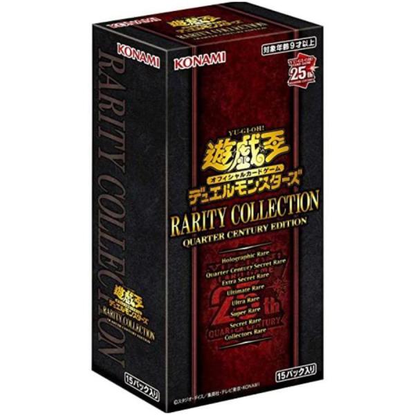 遊戯王OCG デュエルモンスターズ RARITY COLLECTION QUARTER CENTURYEDITION Amazon | 遊戯王OCGデュエルモンスターズ RARITY COLLECTION
