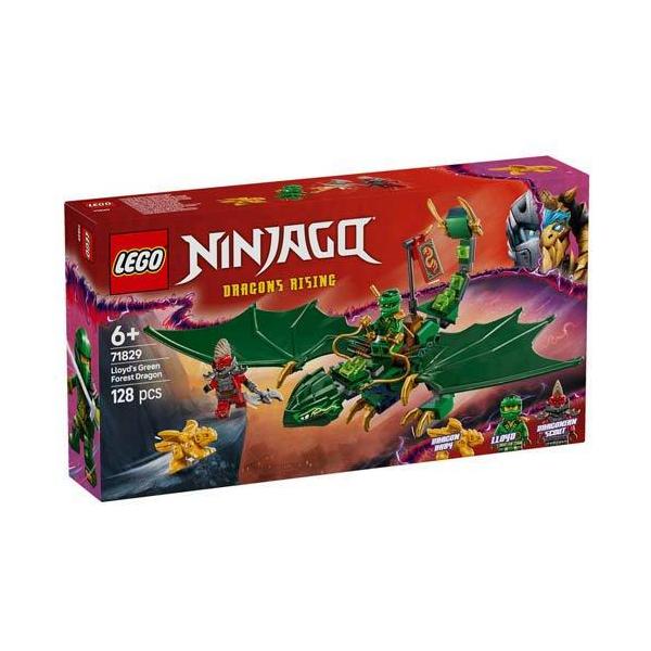 レゴ(LEGO) ニンジャゴー ロイドのグリーンドラゴン おもちゃ 玩具