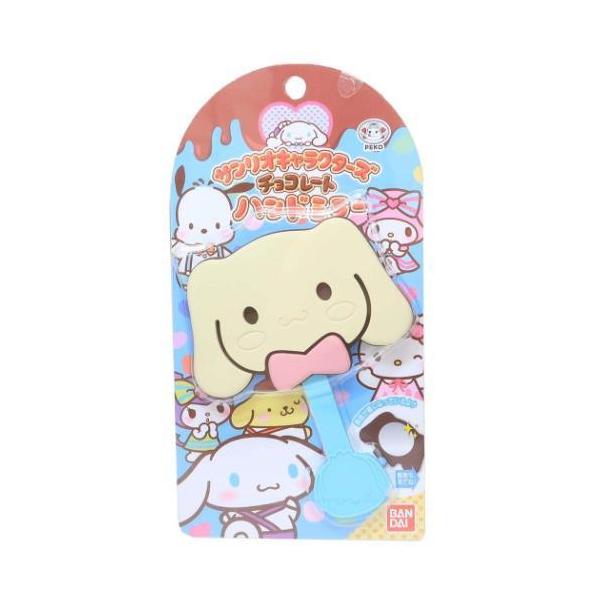 サンリオ チョコレートハンドミラー vol.2 シナモロール