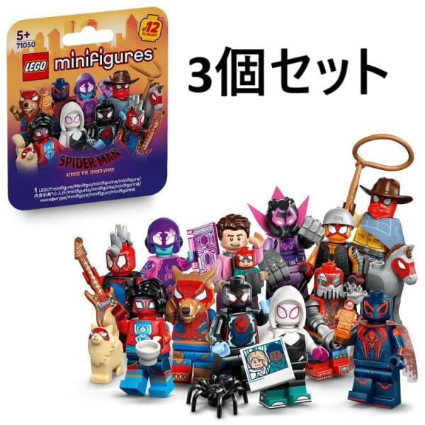 3個セット　レゴ(LEGO) ミニフィギュア レゴ(R)ミニフィギュア スパイダーマン：アクロス・ザ・スパイダーバース おもちゃ   グッズ マーベル  フィギュア 71050