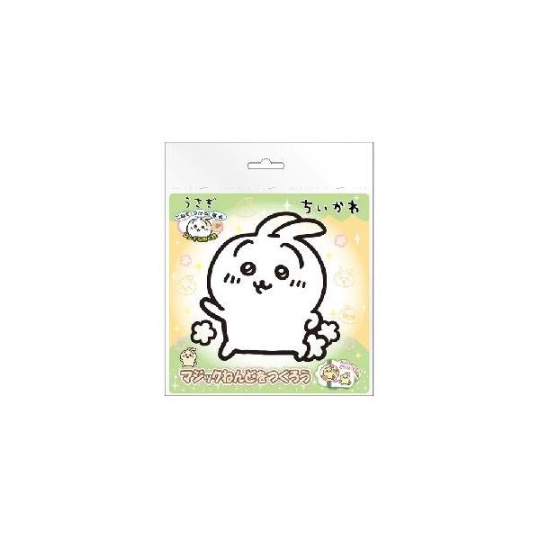 ノブ・カンパニー マジックねんど ちいかわ うさぎ