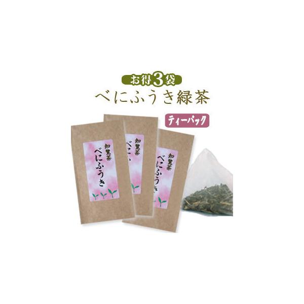 ׂɂӂΒ eB[pbN^Cv×3{Zbg