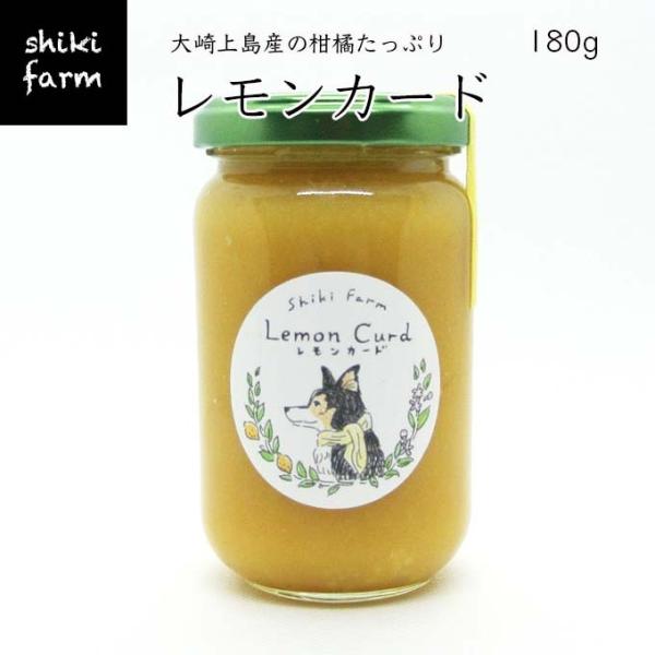 ！注意！レモンカード 楽天市場】【公式】瀬戸内レモン農園【 レモンバター 】 広島土産