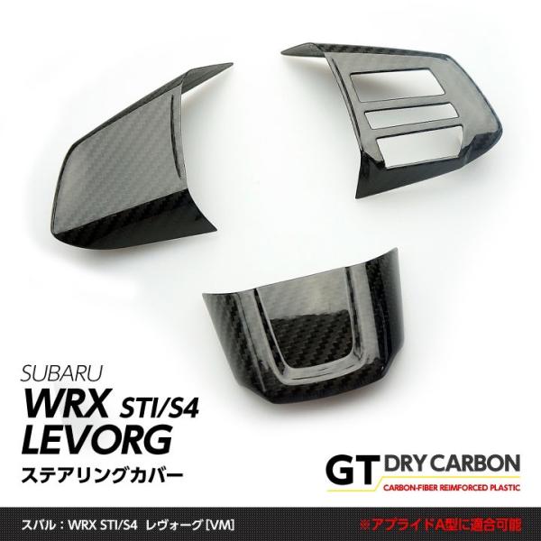 Xo H[O, WRX-STI/S4y^GVAB/VAG/VAzD^ȍ~͎ts@hCJ[{XeAOJo[3_Zbgst194a/b