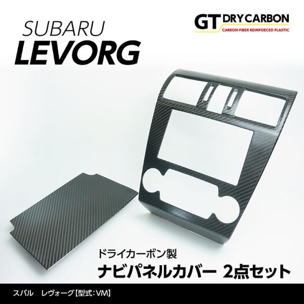 nanikore_agd-navi-visor-st260