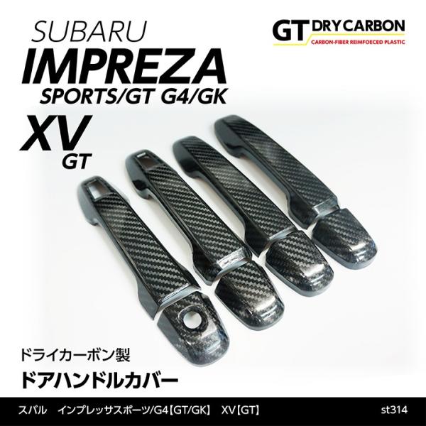 �C���v���b�T�X�|�[�c/G4�yGT/GK�zXV�yGT�z�p�h���C�J�[�{�����h�A�n���h���J�o�[8�_�Z�b�g/st314