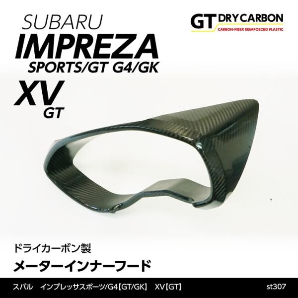 nanikore_agd-sb-imp-gt-meter-st307