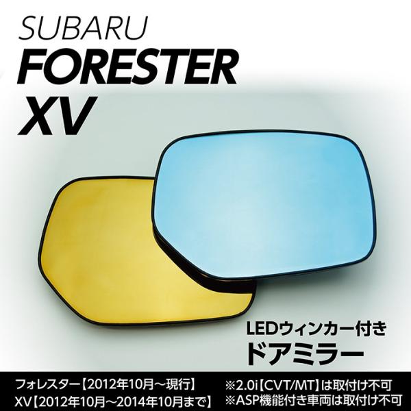 LED�E�B���J�[�t���h�A�~���[/C�^�C�v�y�����������z�X�o�� XV�y2012�N10���`2014�N10���z�@�t�H���X�^�[�yST�z����n�d�l�Ή�/�q�[�^�[�t�Ή�