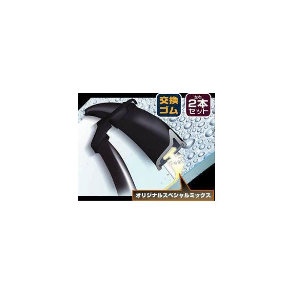 ＭベンツS/CLクラス　エアロツインワイパー専用 交換用撥水コーティングワイパー