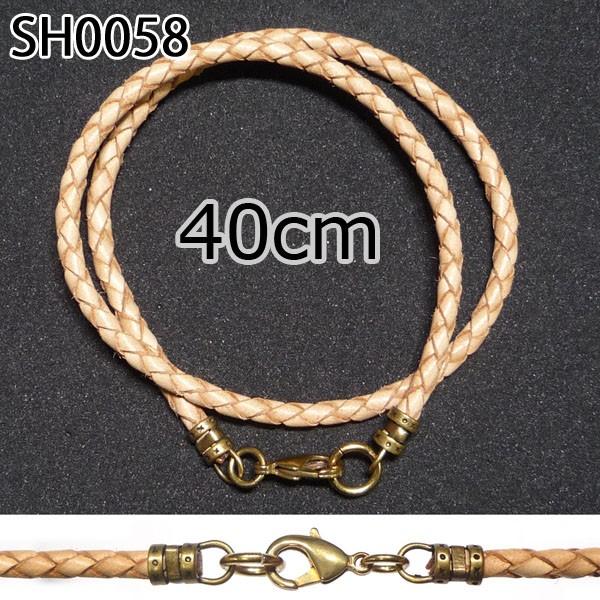 本革紐 四つ編み丸紐 レザーコードネックレス 4mm 長さ40cm シンプル 0058 Sh0058 ナニコレマート 通販 Yahoo ショッピング