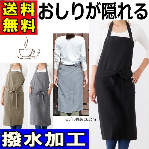 《送料無料》◆メール便発送◆ご注文後、2〜3日以内に発送（土日祝日盆正月をのぞく）◆発送後、お届けまで４〜６日かかり、ポスト投函となります。◆こちらの商品は生地の性質上、メール便発送のため折じわ・畳みじわが付く事がございます。ポイント消化に...