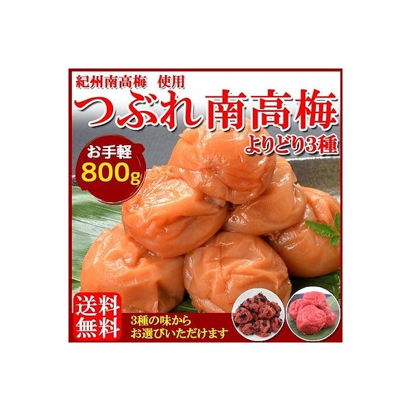IB썂~ Ԃ~ 400g×2 ~ ~ ߂ڂ  IׂR y~in`~cjA~A~z@8@s lR|X