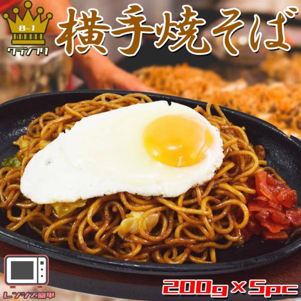 ご当地 焼きそばの人気商品 通販 価格比較 価格 Com