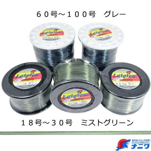 レグロン インターナショナル ミストグリーン 20号 600m : ナニワ釣具