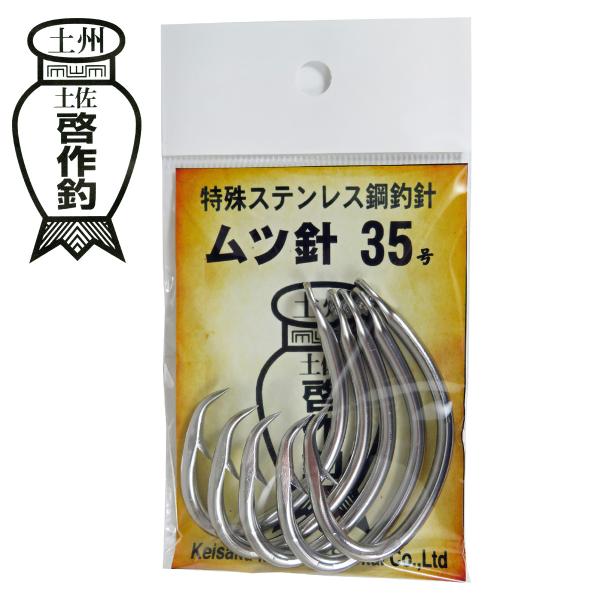 １本１本職人の手により作られたステンレス針です。磯からのクエ釣り用に適した大きさ・太さ、そしてリングを付けない仕様の特注品です。飲まれても喉奥ではなくて口元でかかります。また針先がネムリなので根掛りしにくく魚にかかると外れにくい。九絵狙いに...