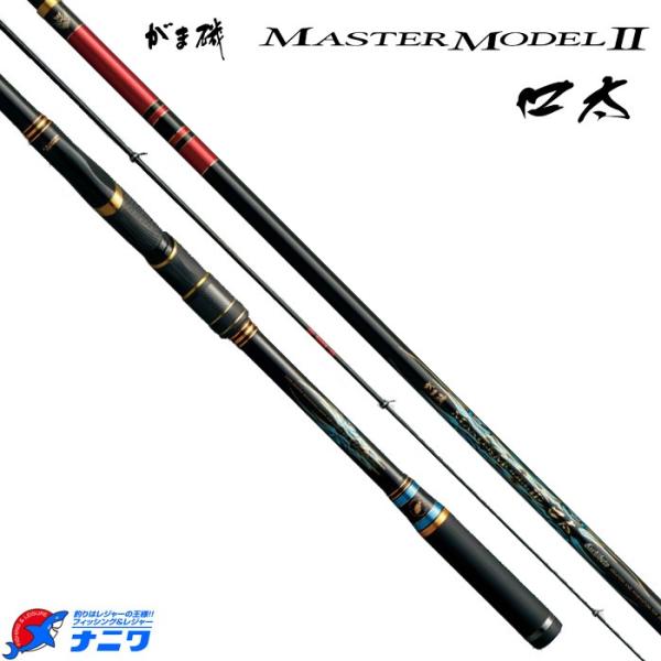 【美品】がまかつ マスターモデル２口太 M-50 Gamakatsu がまかつ がま磯 マスターモデル2 口太 M-50 : ナニワ