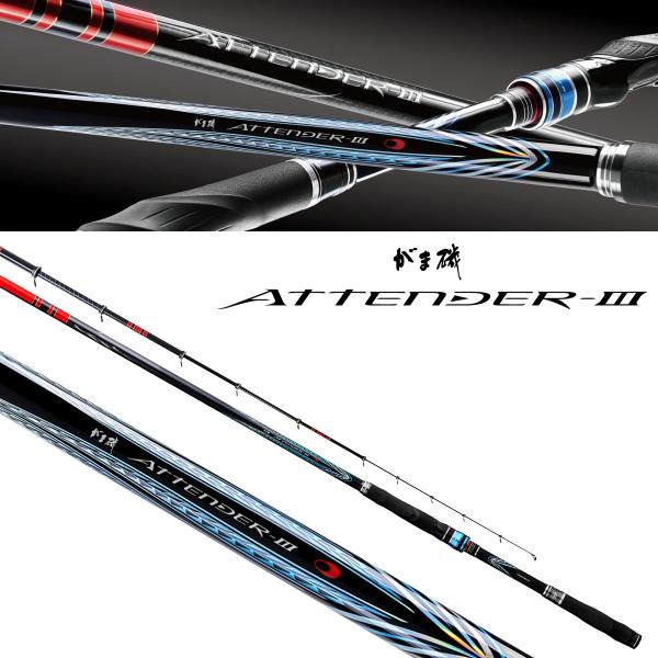 がまかつ　アテンダー III 磯竿 1.5号5.0m 新品未使用品 naniwa728_4549018711226