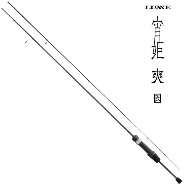 【本日迄・新品】LUXXE ラグゼ 宵姫 爽弐 S63UL-solid LUXXE がまかつ 宵姫 爽 弐 S63UL-solid : ナニワ釣具 Yahoo!店 - 通販