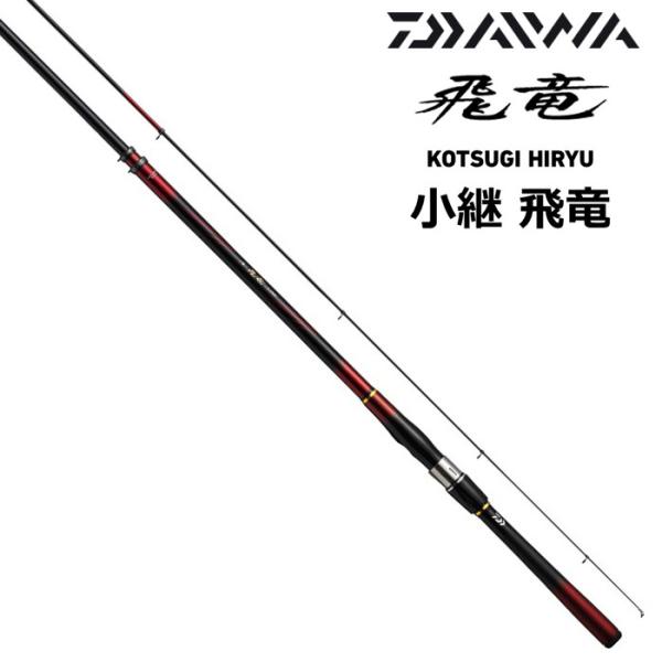 飛竜小継3-43MP.N DAIWA（ダイワ） 小継飛竜 3-43MP・N : ナニワ釣具 Yahoo!店 - 通販