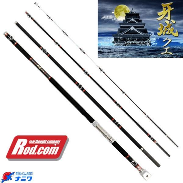 ロッドコム 牙城クエ 480MH : ナニワ釣具 Yahoo!店 - 通販 - Yahoo