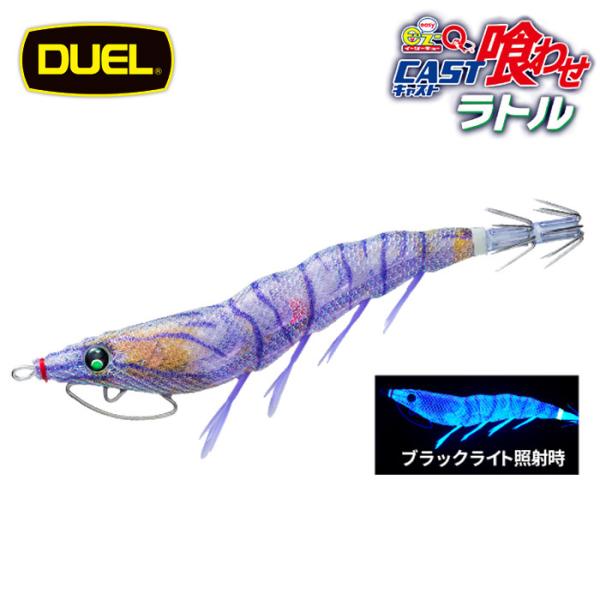 DUEL（デュエル） DUEL EZ-Qキャスト喰わせラトル 3.5号 09 リアル