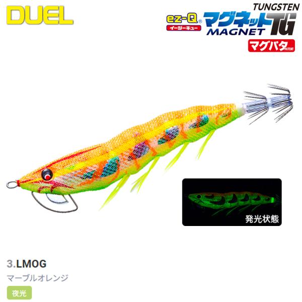 DUEL マグネットTGマグパタ 3.5号 A1864-LMOG 3.マーブルオレンジ
