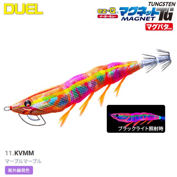 マグパタ　3.5号 naniwa728_4940764571452