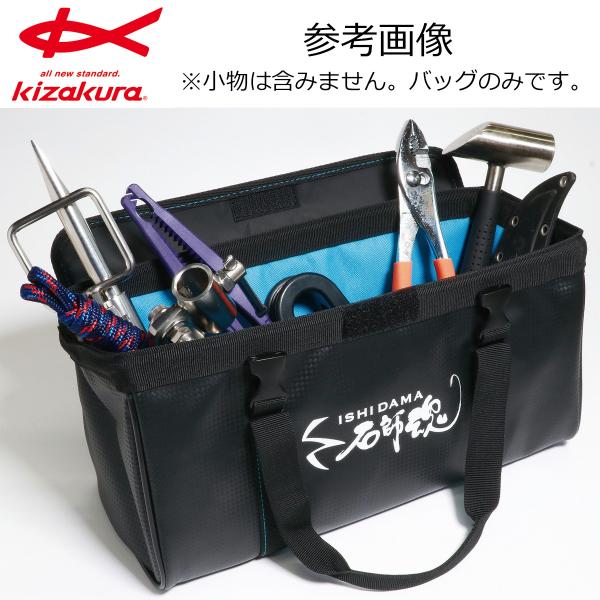 キザクラ 石師魂 ガッツツールバッグ