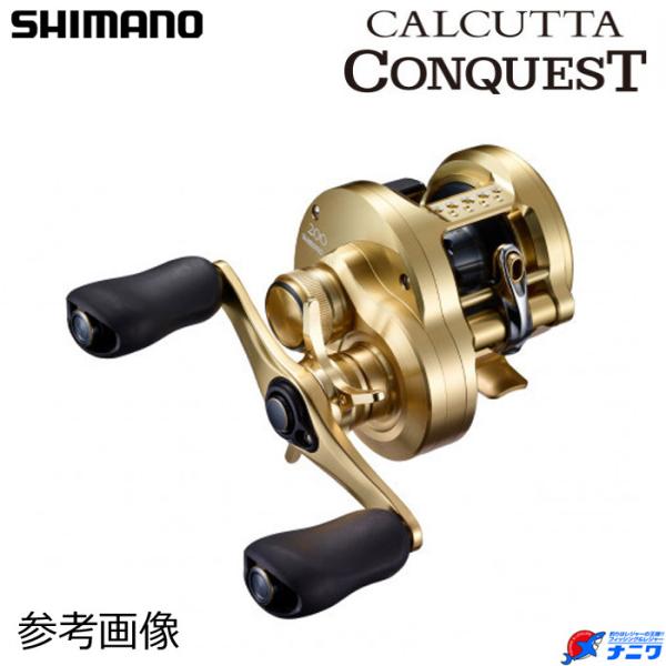 シマノ 21 カルカッタコンクエスト 100HG(右ハンドル) : ナニワ釣具