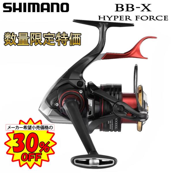 シマノ（SHIMANO） 22 BB-Xハイパーフォース 2500DXXG S R(右ハンドル