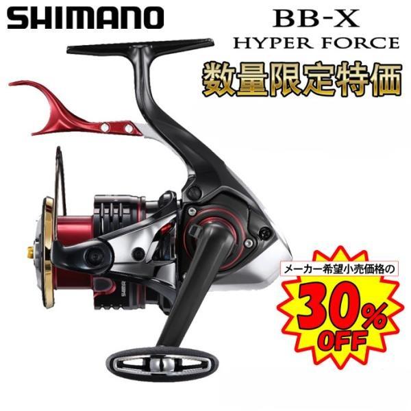 シマノ BB-X ハイパーフォース 2500DXXG S 左ハンドル 【公式通販】