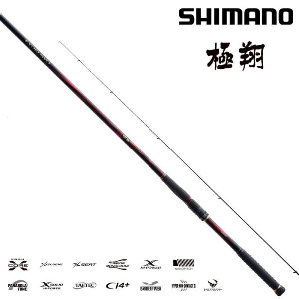 21極翔2.2号530 シマノ（SHIMANO） 21 極翔 2.2-530 : ナニワ釣具 Yahoo!店 - 通販