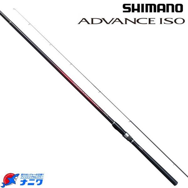シマノ（SHIMANO） 20 アドバンスISO 1.5-500 : ナニワ釣具 Yahoo!店