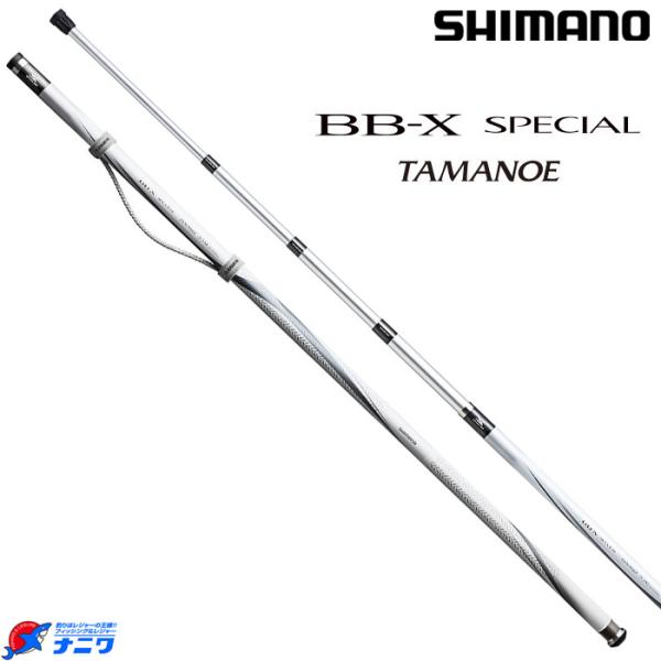 シマノ（SHIMANO） 20 BB-Xスペシャル 玉ノ柄 550 : ナニワ釣具 Yahoo