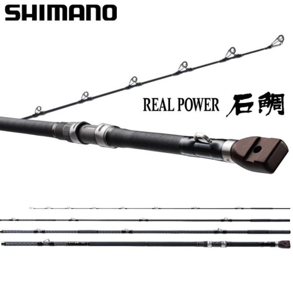 シマノ(SHIMANO) 石鯛竿 石鯛 22 リアルパワー 石鯛 MH540 シマノ（SHIMANO） リアルパワー石鯛 540遠投 : ナニワ釣具 Yahoo!店