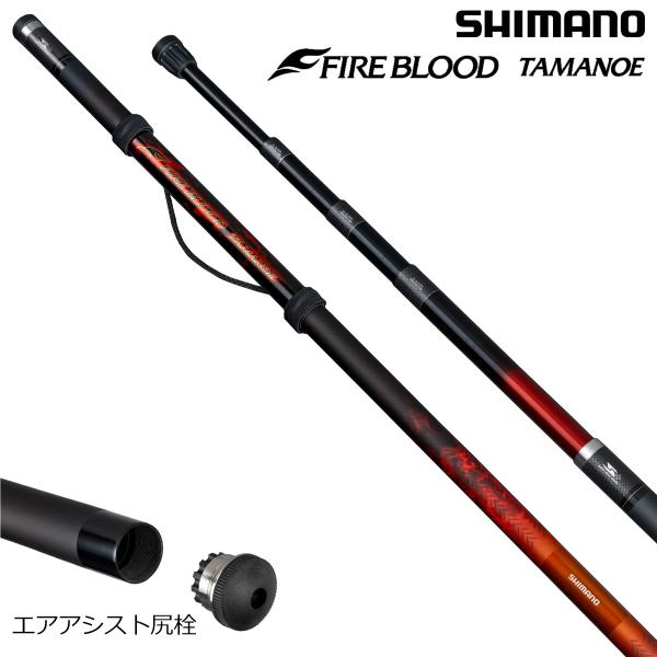 シマノ24ファイアブラッド玉の柄550　美品・保証証有り！ naniwa728_4969363272553