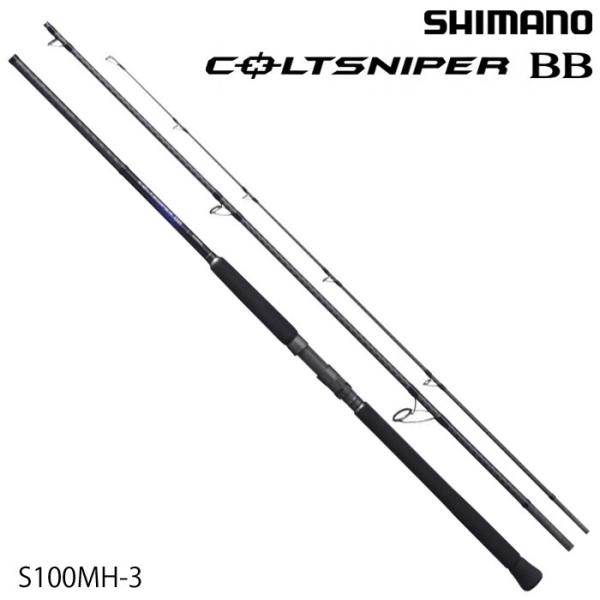 SHIMANO COLTSNIPER BB S100H-3　美品！ シマノ（SHIMANO） 21 コルトスナイパーBB S100H-3 : ナニワ釣具 Yahoo