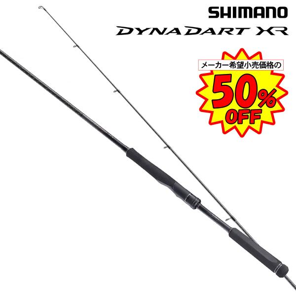 �V�}�m �_�C�i�_�[�gXR S90M�i�����̔��j ���i�摜