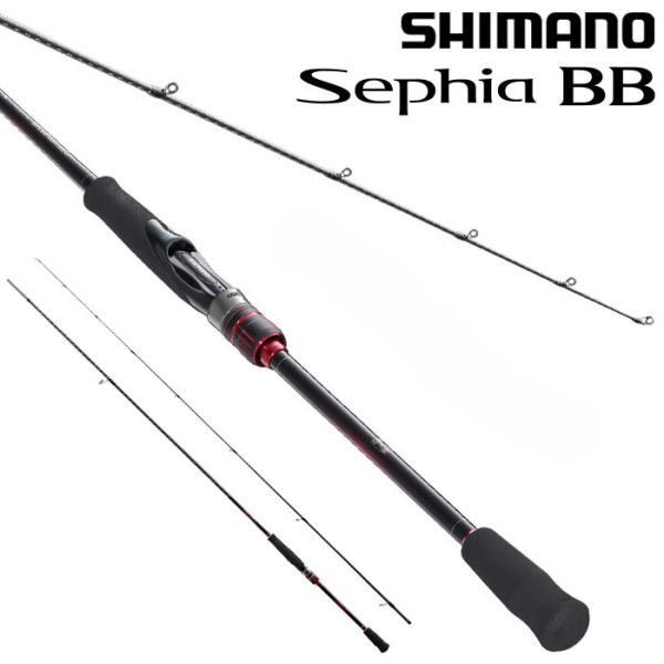 SHIMANO「Sephia BB S86M」エギング　美品　シマノ　セフィア シマノ（SHIMANO） 22 セフィアBB S86M-S : ナニワ釣具 Yahoo!店