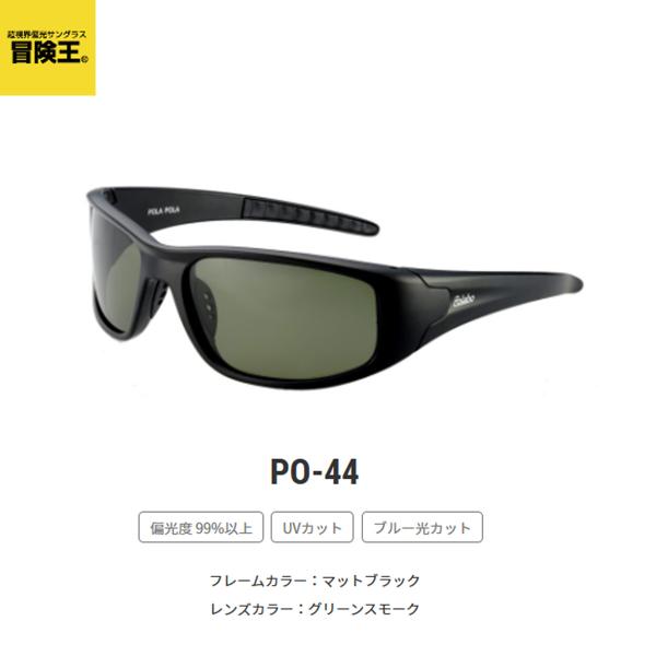 元祖ハイカーブプラスチックフレームタイプ。あらゆるシーンで活用できるシリーズです。