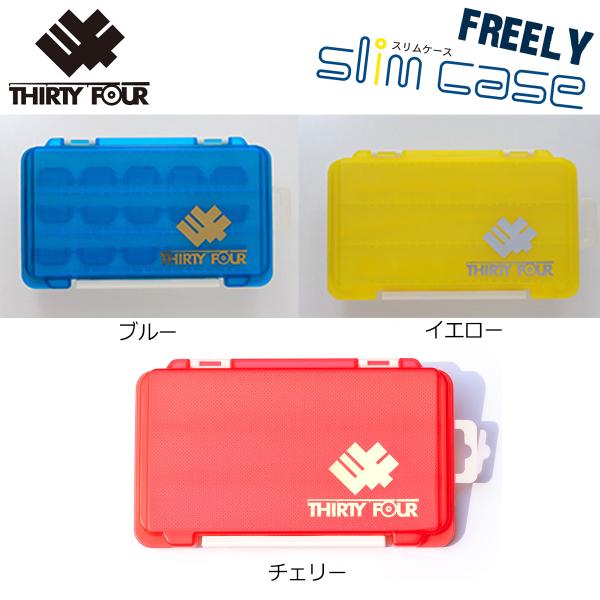 THIRTY34FOUR FREELYスリムケース