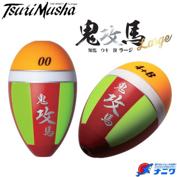 naniwa728_na8883