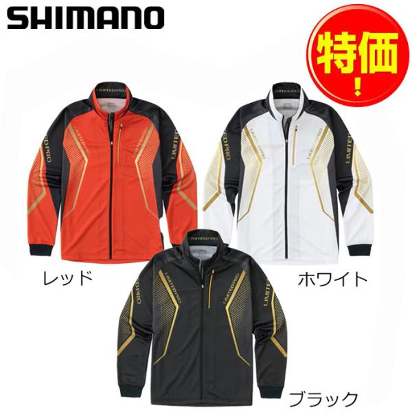 【新品未使用】シマノ リミテッドプロ フルジップシャツ 長袖 L SH-107V シマノ（SHIMANO） リミテッドプロフルジップシャツ SH-107V（特価販売