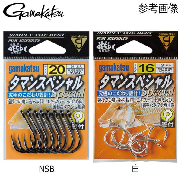 Gamakatsu（がまかつ） タマンスペシャル : ナニワ釣具 Yahoo!店