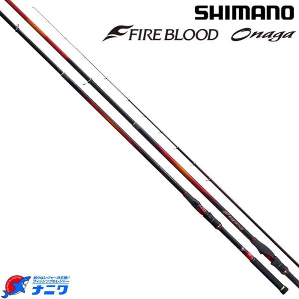 シマノ 20 ファイアブラッドオナガ 1.7-500 ゲイルバード シマノ 20 ファイアブラッドオナガ 1.7-500 ゲイルバード