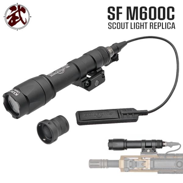 ハイグレードモデルSUREFIREタイプ M600C スカウトライト 300ルーメン ホワイトLEDライト 20mmレイル対応 リモートスイッチ付