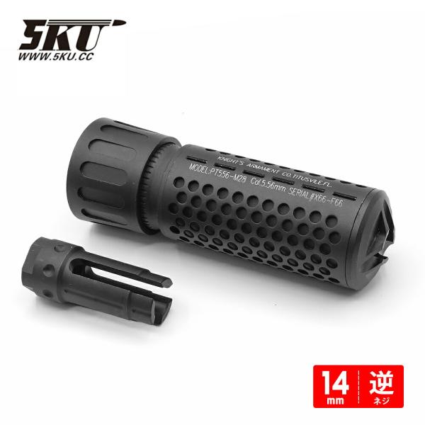 専用　だんご大好き　渚　SP R PSA10 など 5KU 製 】14mm逆ネジ 対応 KAC 556 QDC サプレッサー & QDC