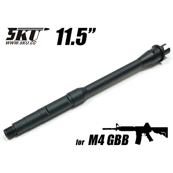 5KU 製 MWS M4 メタル アウターバレル 11.5インチ アルミ 東京 5KU 製 MWS M4 メタル アウターバレル 11.5インチ アルミ 東京