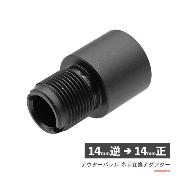 ショートサイレンサー 14mm逆ネジ 正ネジ 全長100mm外径32mm 029